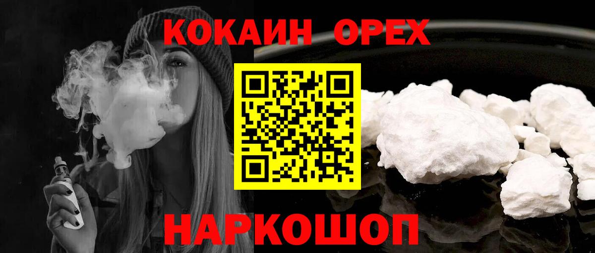 COCAIN 99% Верхняя Пышма