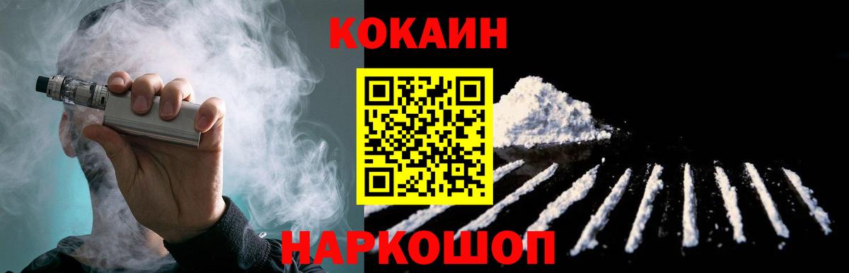 Верхняя Пышма  Cocaine Перу  Вход с VPN 