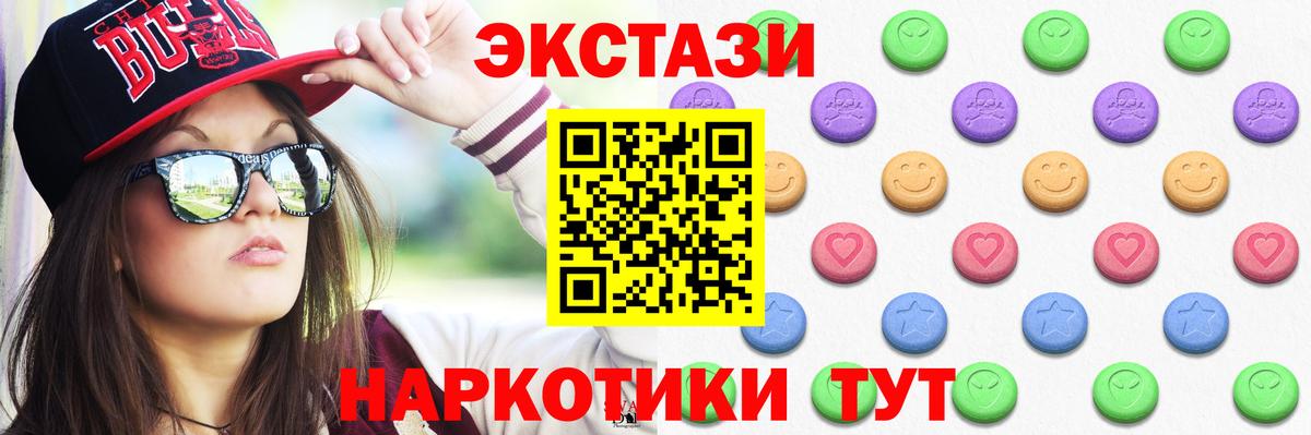 Ecstasy MDMA Верхняя Пышма