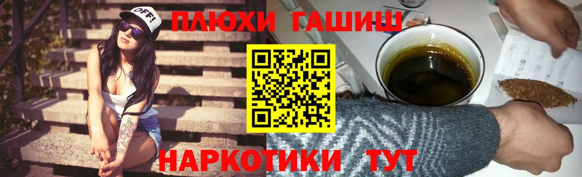 Гашиш Изолятор  Вход с VPN  Верхняя Пышма  Гашиш Premium 