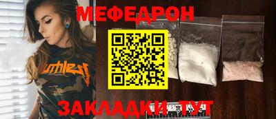 каннабис Шахты