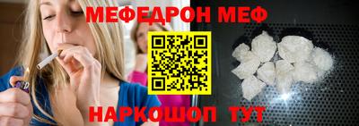 каннабис Шелехов