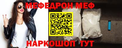 каннабис Шелехов