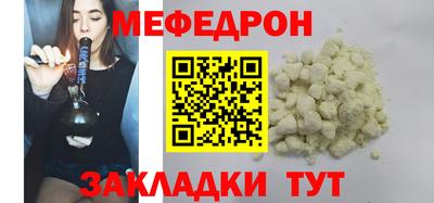 каннабис Шелехов