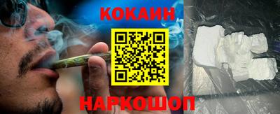 каннабис Шелехов
