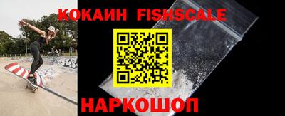 мефедрон мука Шебекино