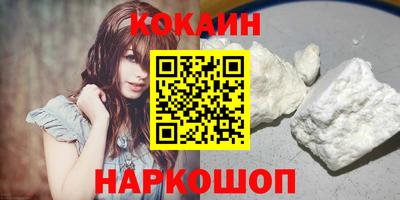 мефедрон мука Шебекино