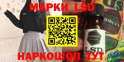 каннабис Шелехов