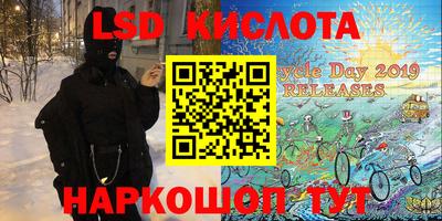 каннабис Шелехов