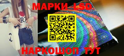 каннабис Шелехов