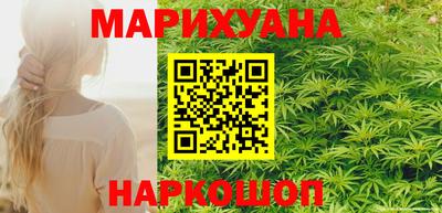 каннабис Шахты