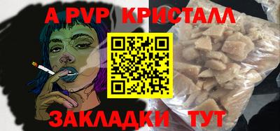 каннабис Шелехов