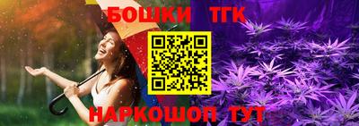мефедрон мука Шебекино