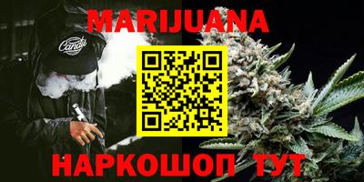 мефедрон мука Шебекино