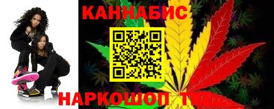 каннабис Шахты