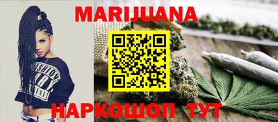 мефедрон мука Шебекино