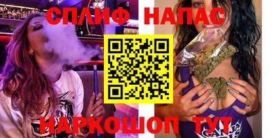 каннабис Шахты