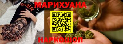 мефедрон мука Шебекино