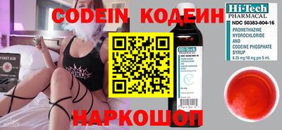 каннабис Шелехов