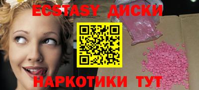 каннабис Шелехов