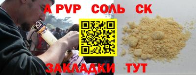 мефедрон мука Шебекино