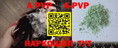 каннабис Шахты