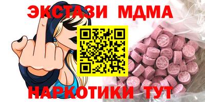 каннабис Шелехов