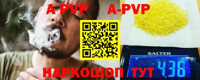 каннабис Шахты