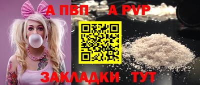 мефедрон мука Шебекино