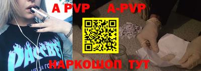 мефедрон мука Шебекино