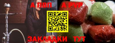 каннабис Шахты