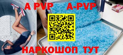 мефедрон мука Шебекино