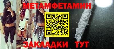 каннабис Шелехов