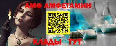 мефедрон мука Шебекино