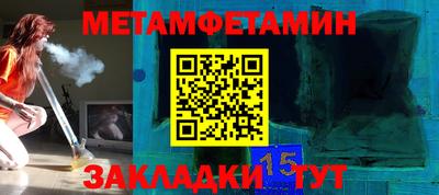 каннабис Шелехов