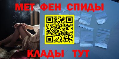 мефедрон мука Шебекино