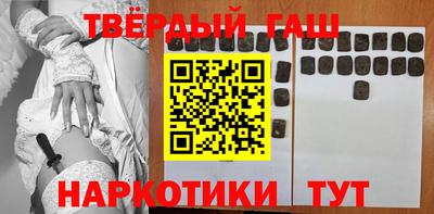 каннабис Шелехов