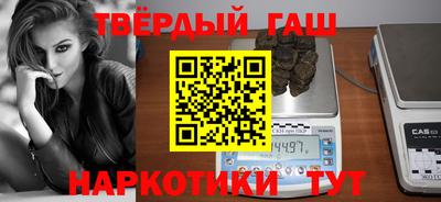 каннабис Шахты