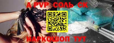 каннабис Шахты