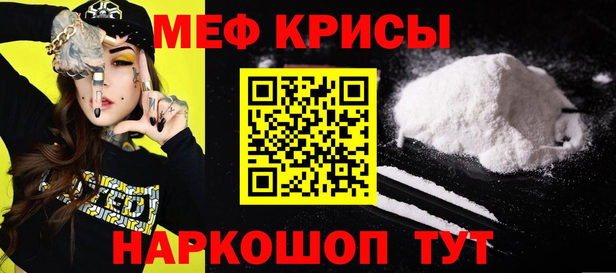 Мефедрон Верхняя Пышма