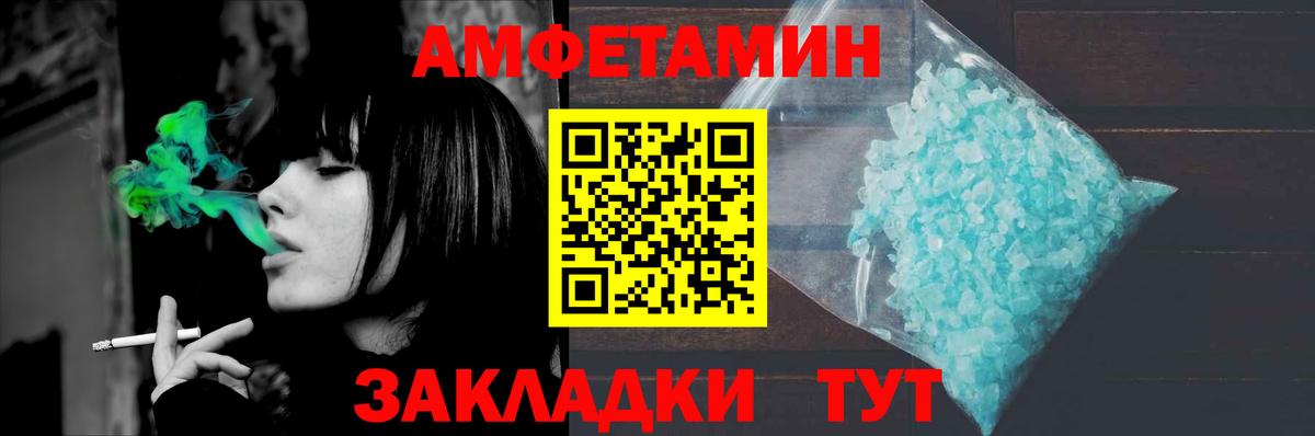 МЕТАМФЕТАМИН винт  МЕТАМФЕТАМИН винт  Метамфетамин  Верхняя Пышма  Вход с VPN 