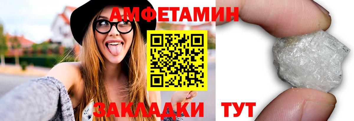 Метамфетамин кристалл Верхняя Пышма