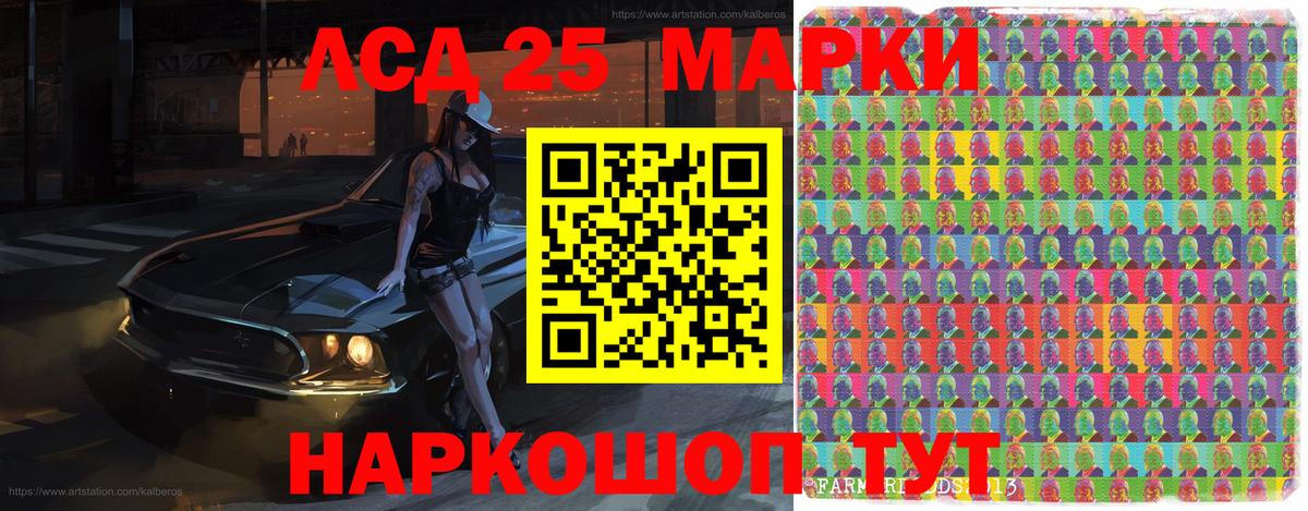 Марки NBOMe 1,8мг  Марки N-bome  Марки NBOMe 1,8мг  Верхняя Пышма  Вход с VPN 